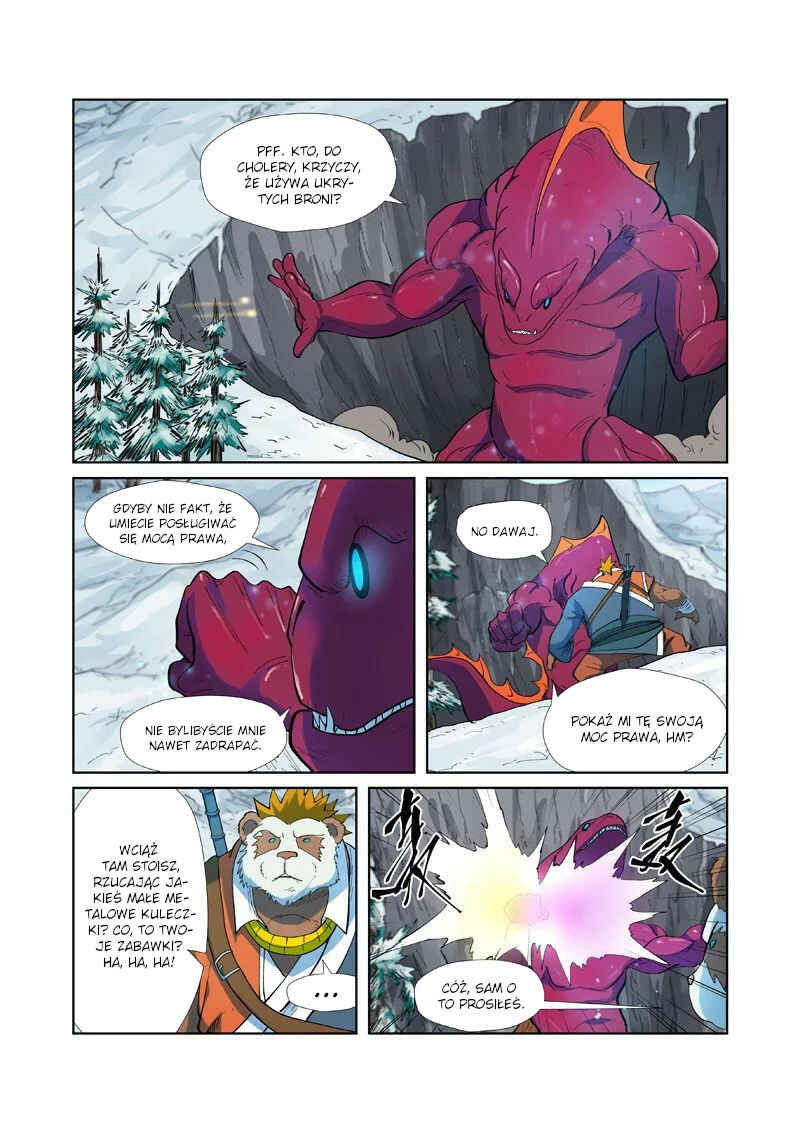 Chapter 251.5 - Page 10