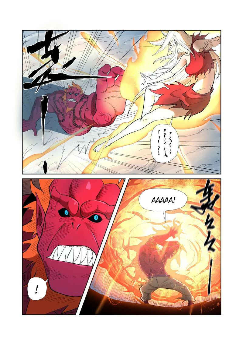 Chapter 251.5 - Page 4