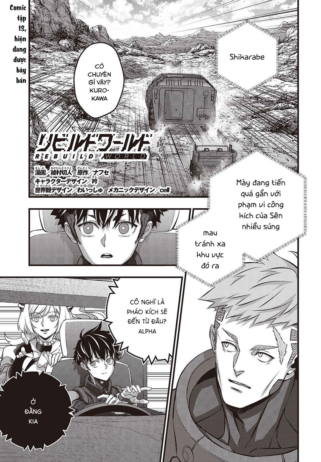 Chapter 72 - Page 2