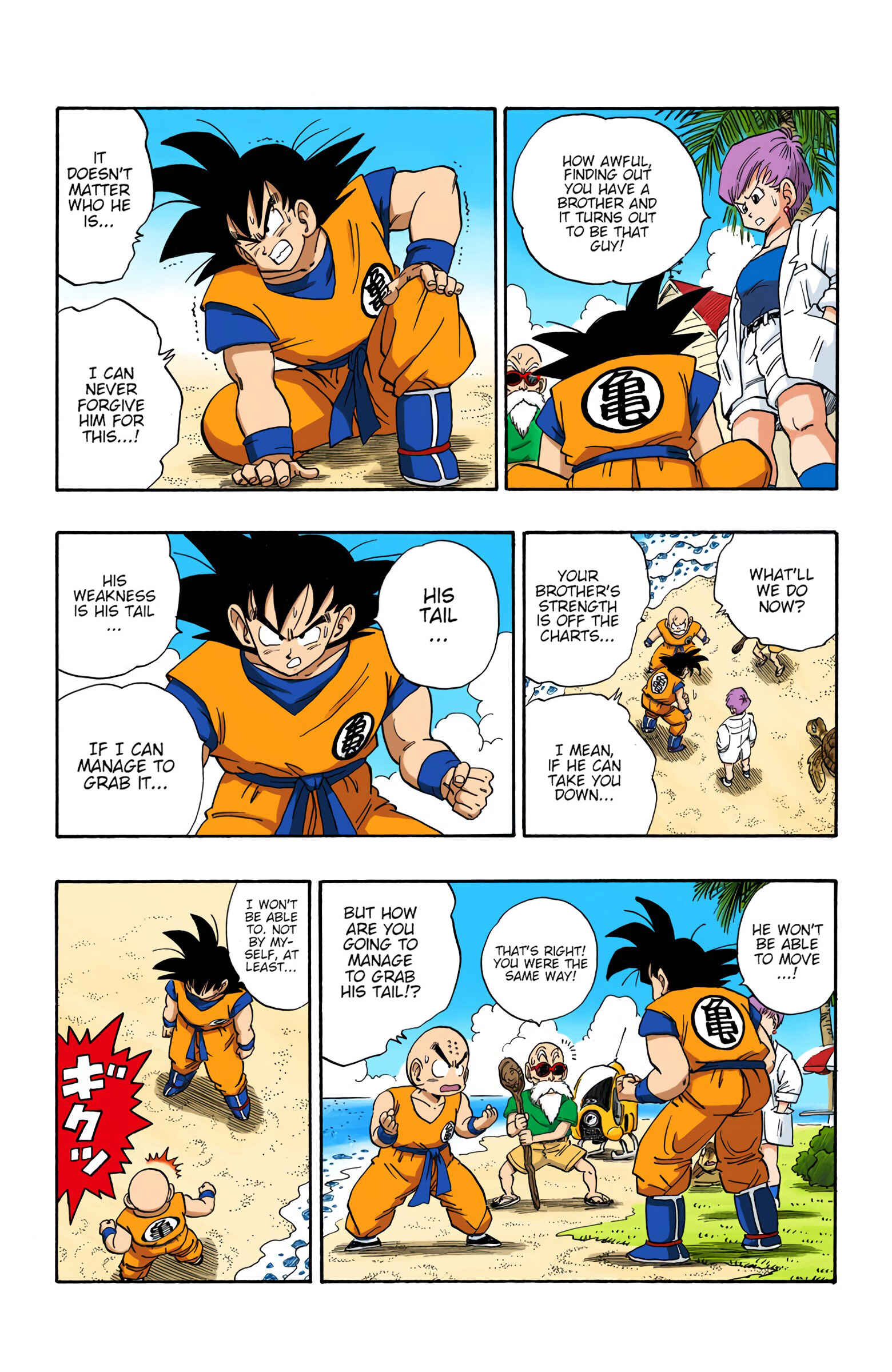 Chapter 198 - Page 7