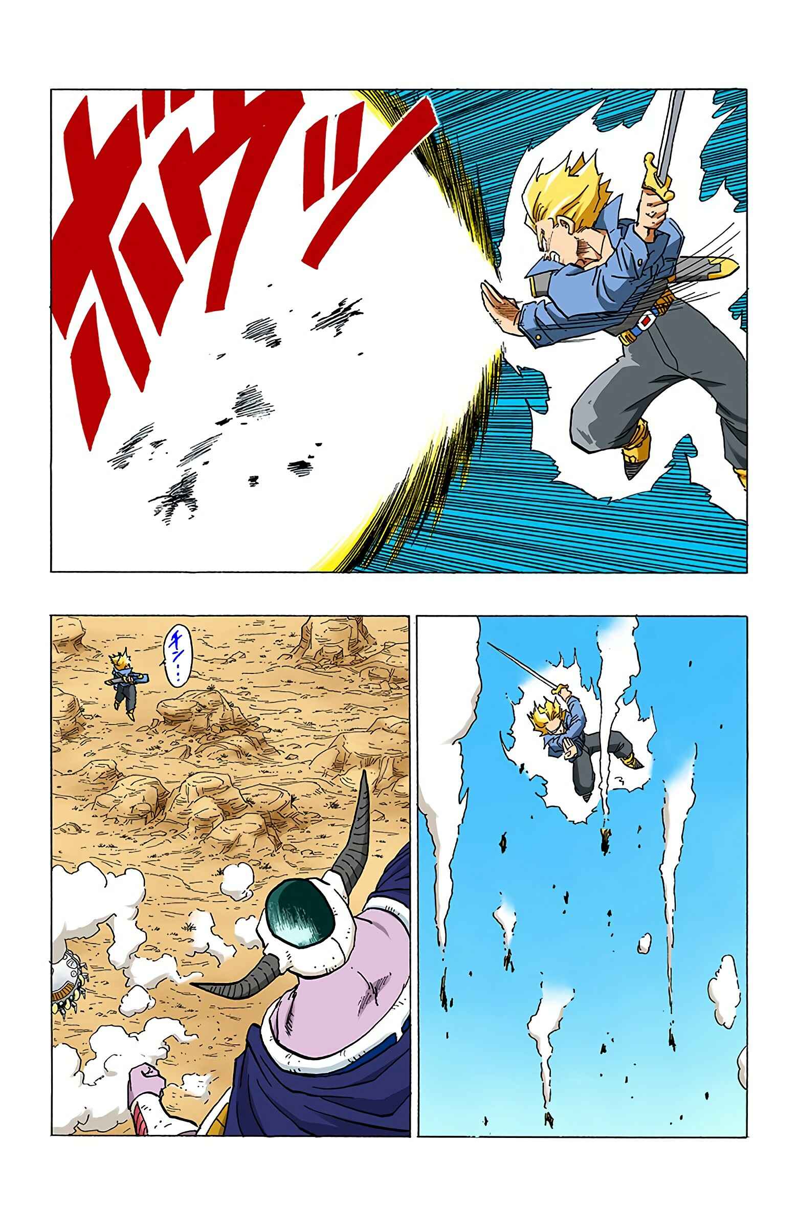 Chapter 332 - Page 4