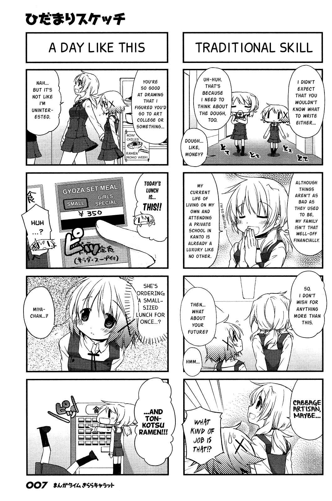 Chapter 110 - Page 4