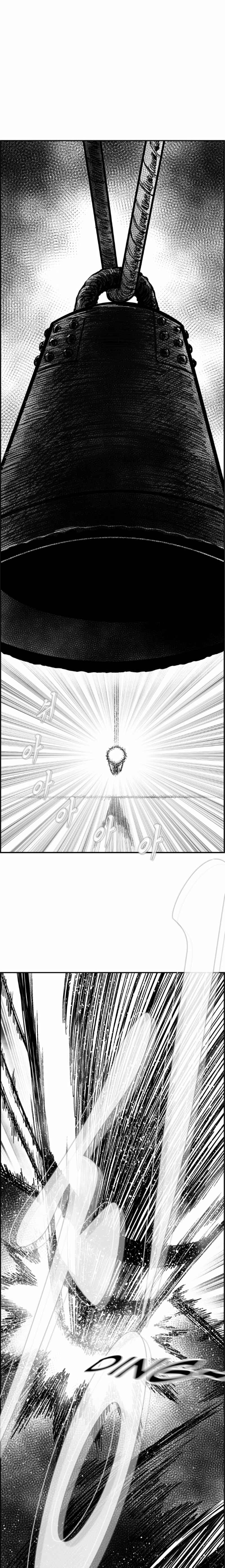 Chapter 122 - Page 2