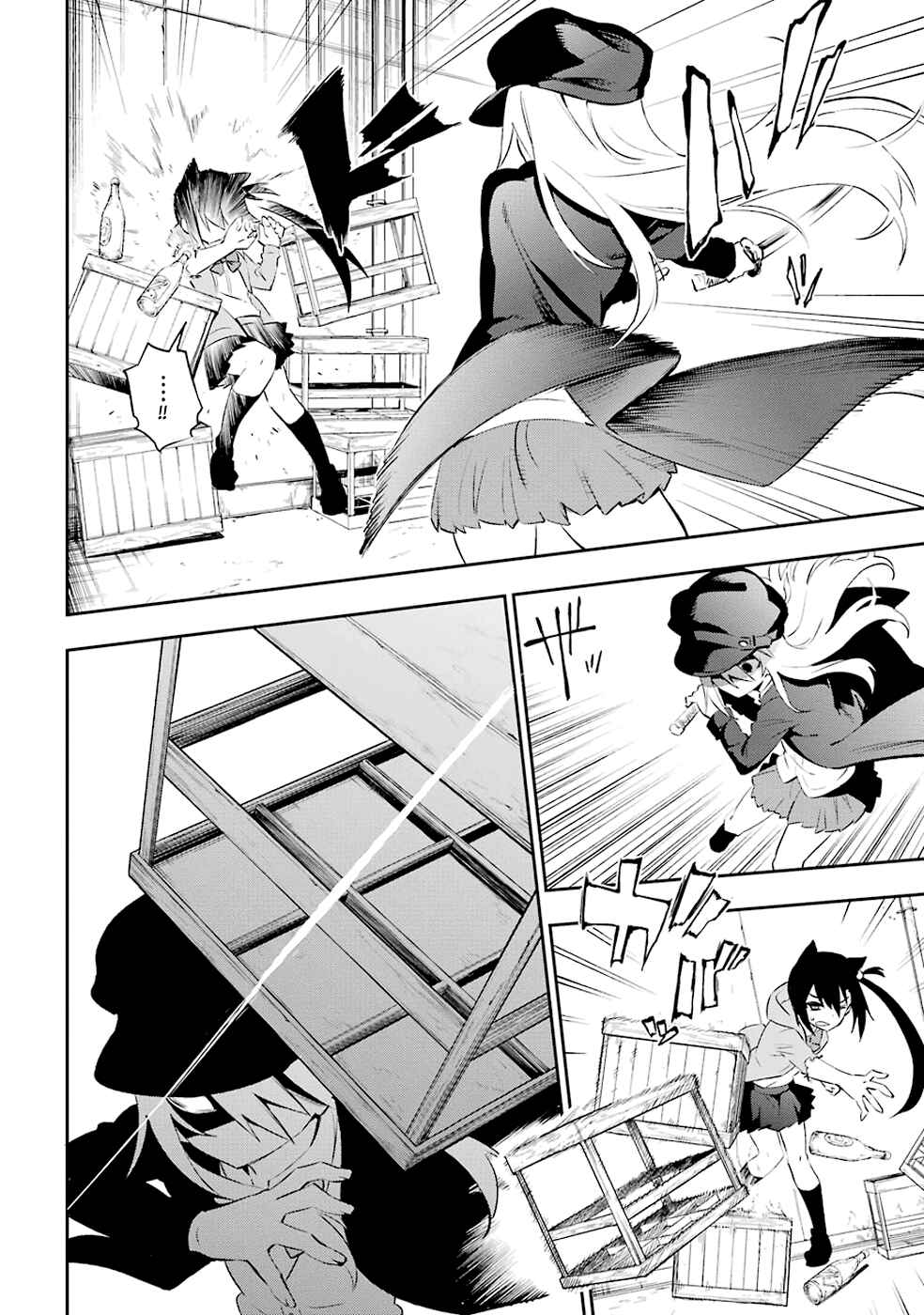 Chapter 6 - Page 4