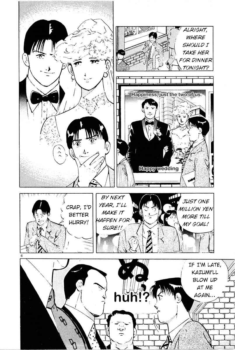 Chapter 1 - Page 11