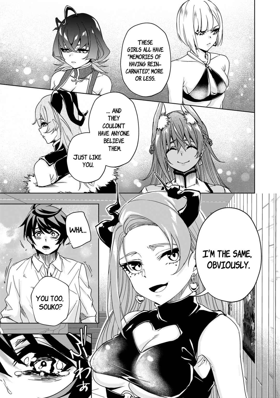 Chapter 2 - Page 17