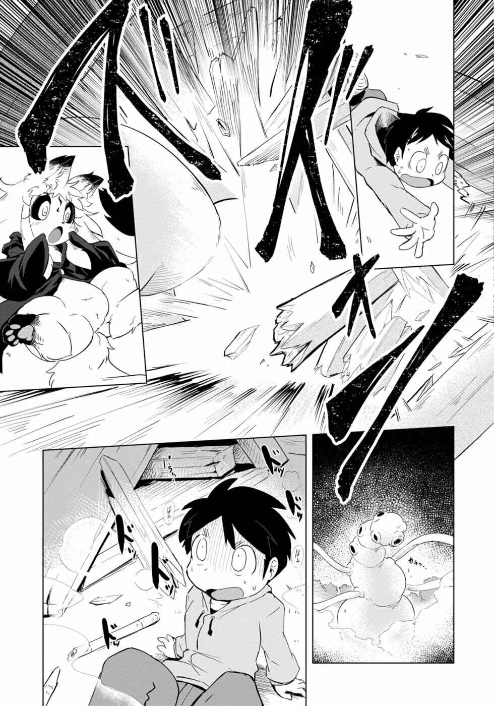 Chapter 3 - Page 9