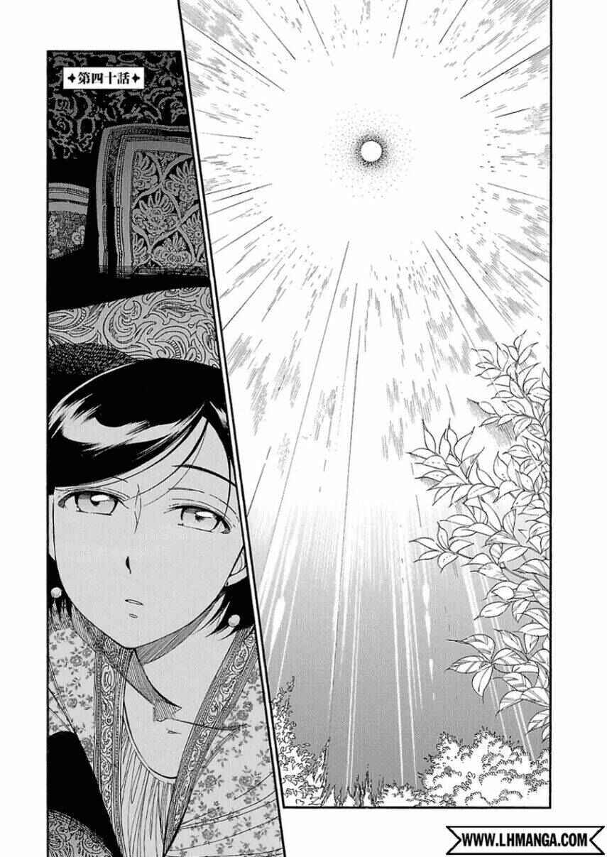 Chapter 40 - Page 1