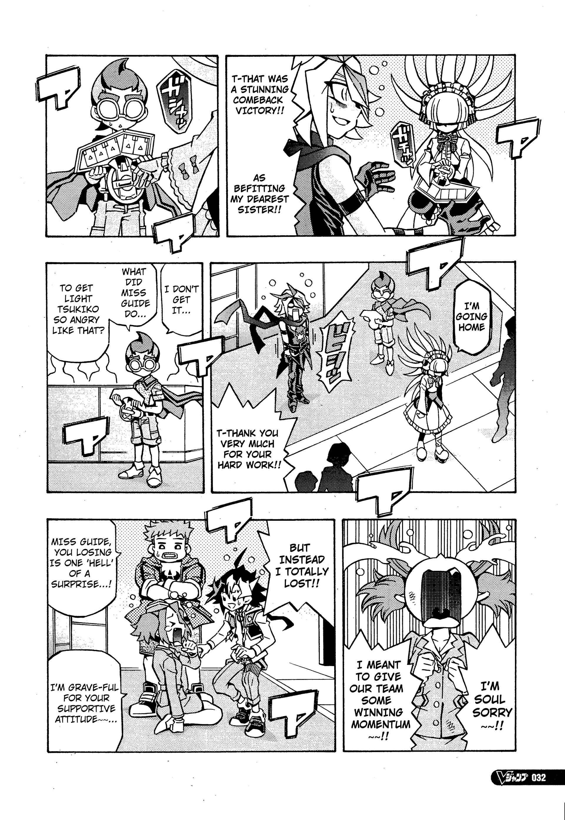 Chapter 14 - Page 4