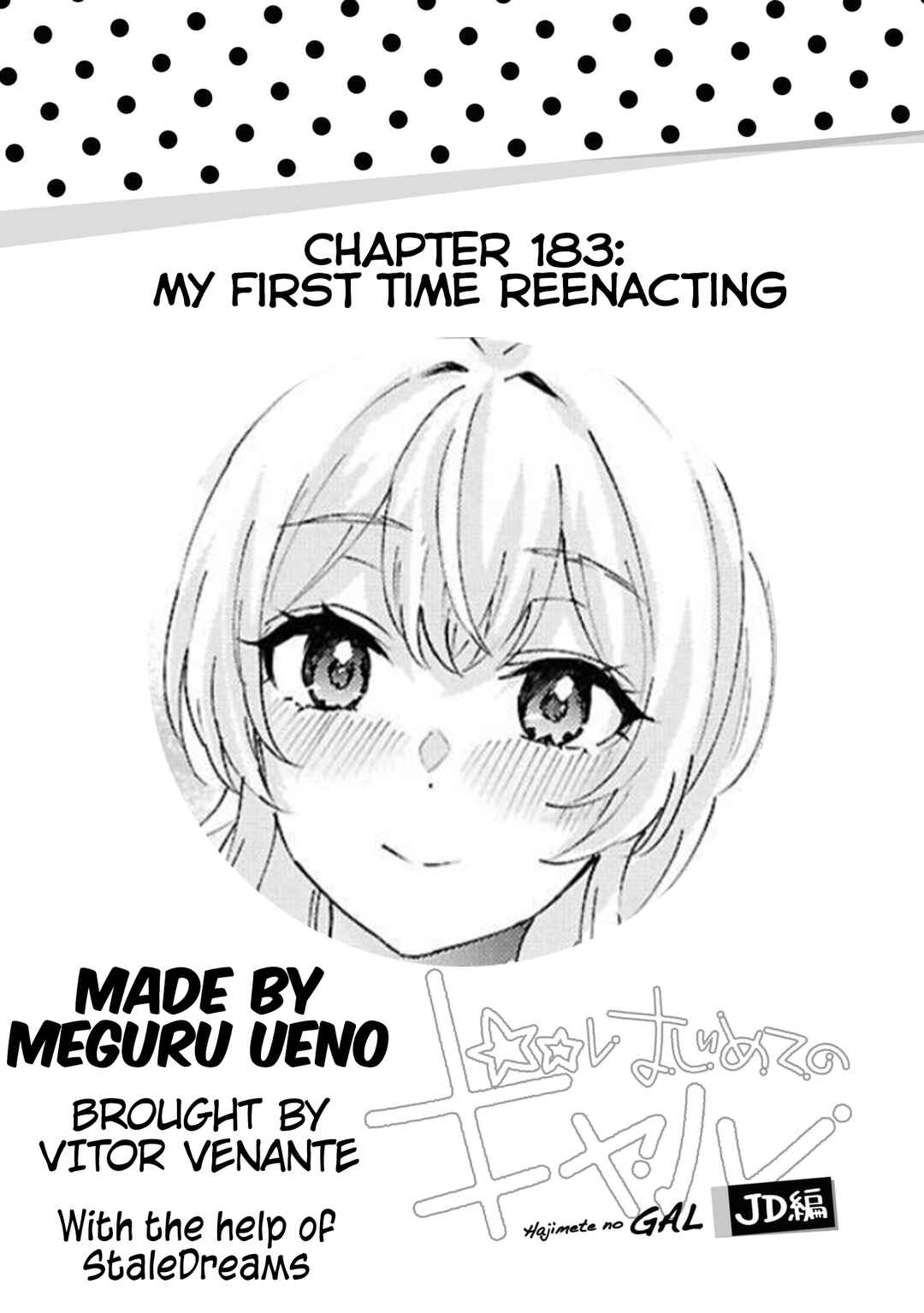 Chapter 183 - Page 1