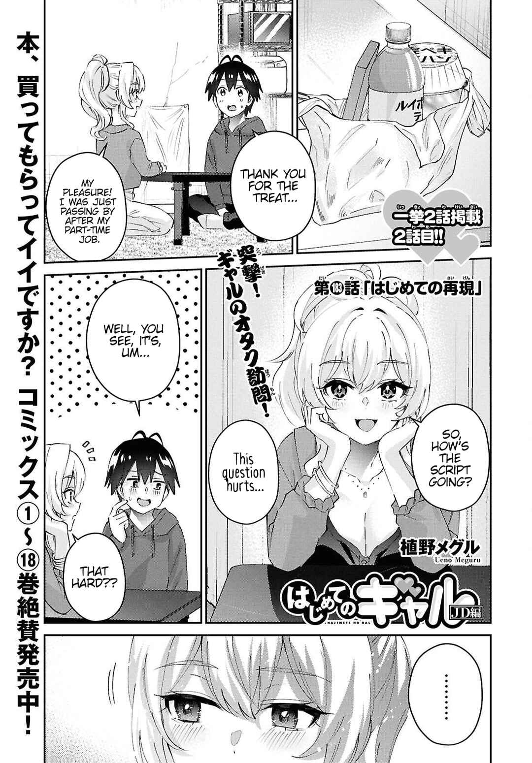 Chapter 183 - Page 2