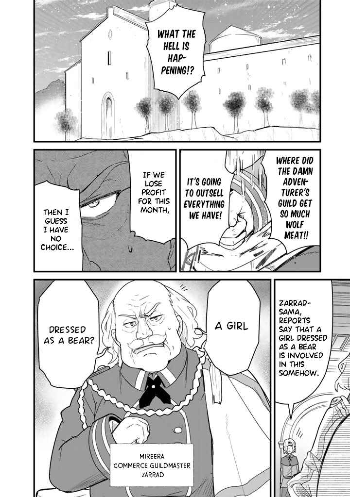 Chapter 69 - Page 16
