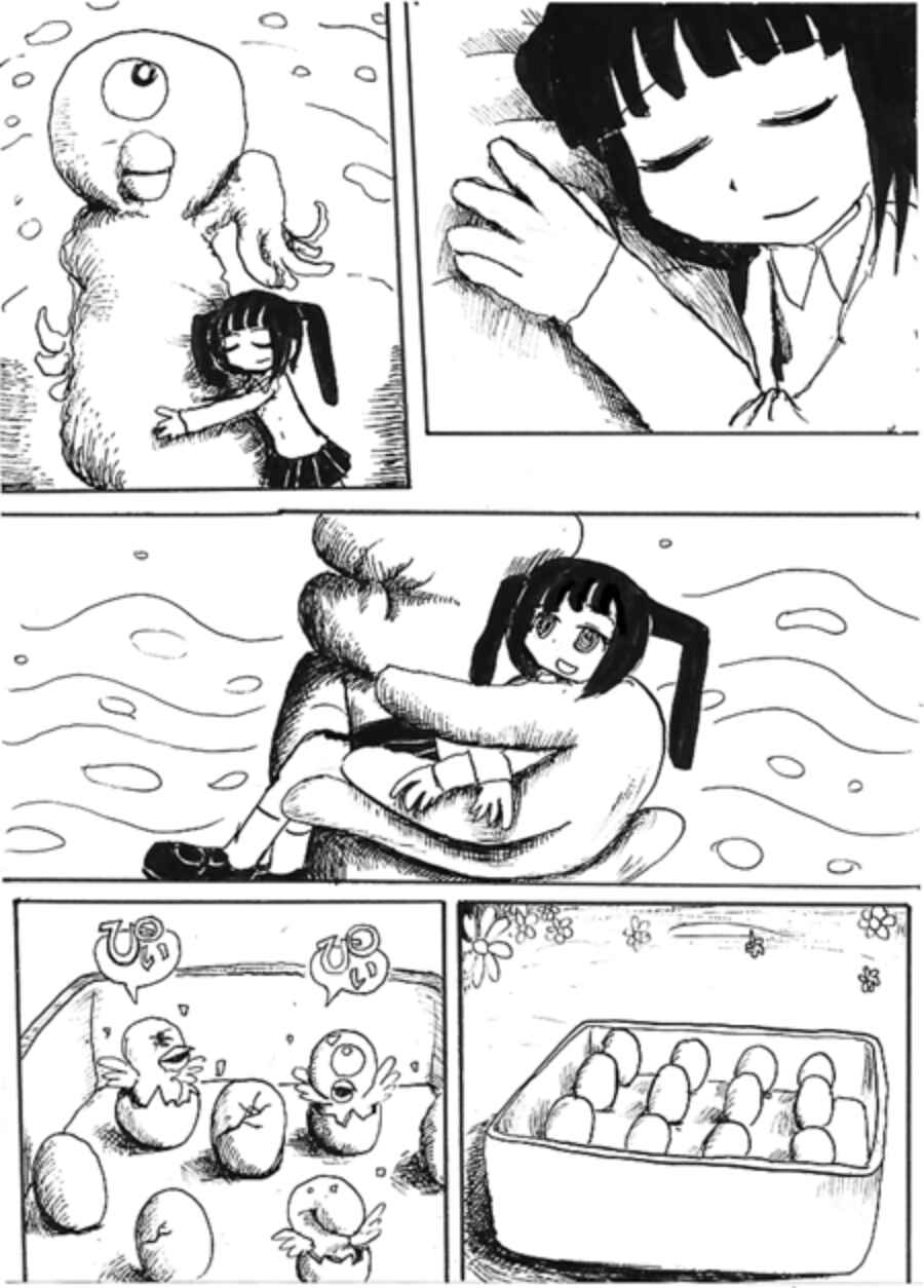 Chapter 2 - Page 12