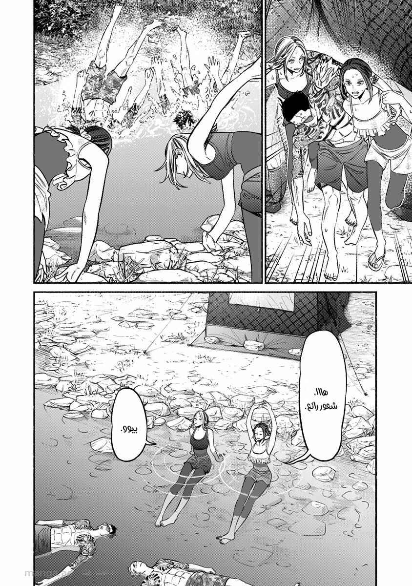 Chapter 69 - Page 16