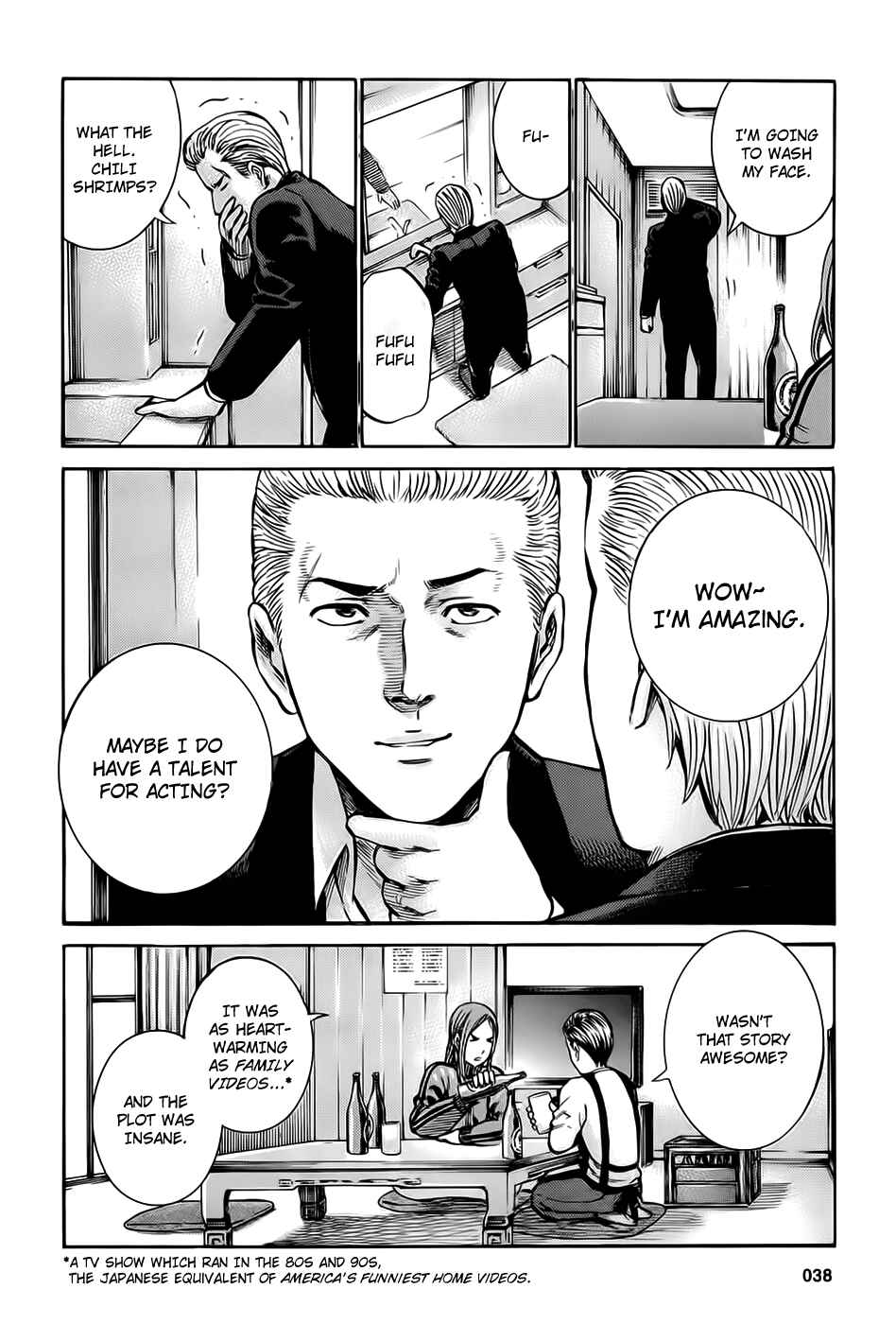 Chapter 12 - Page 14