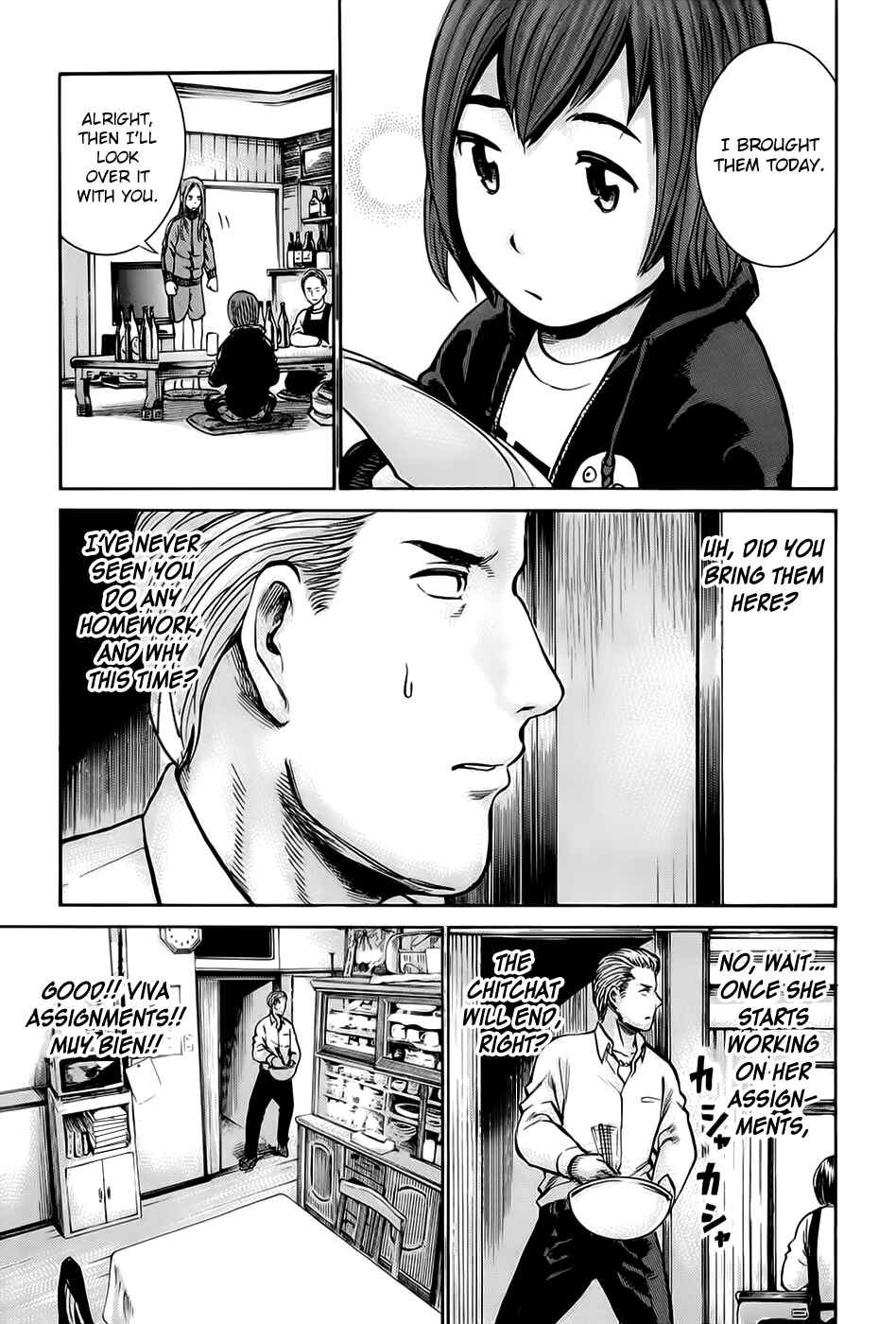 Chapter 12 - Page 19