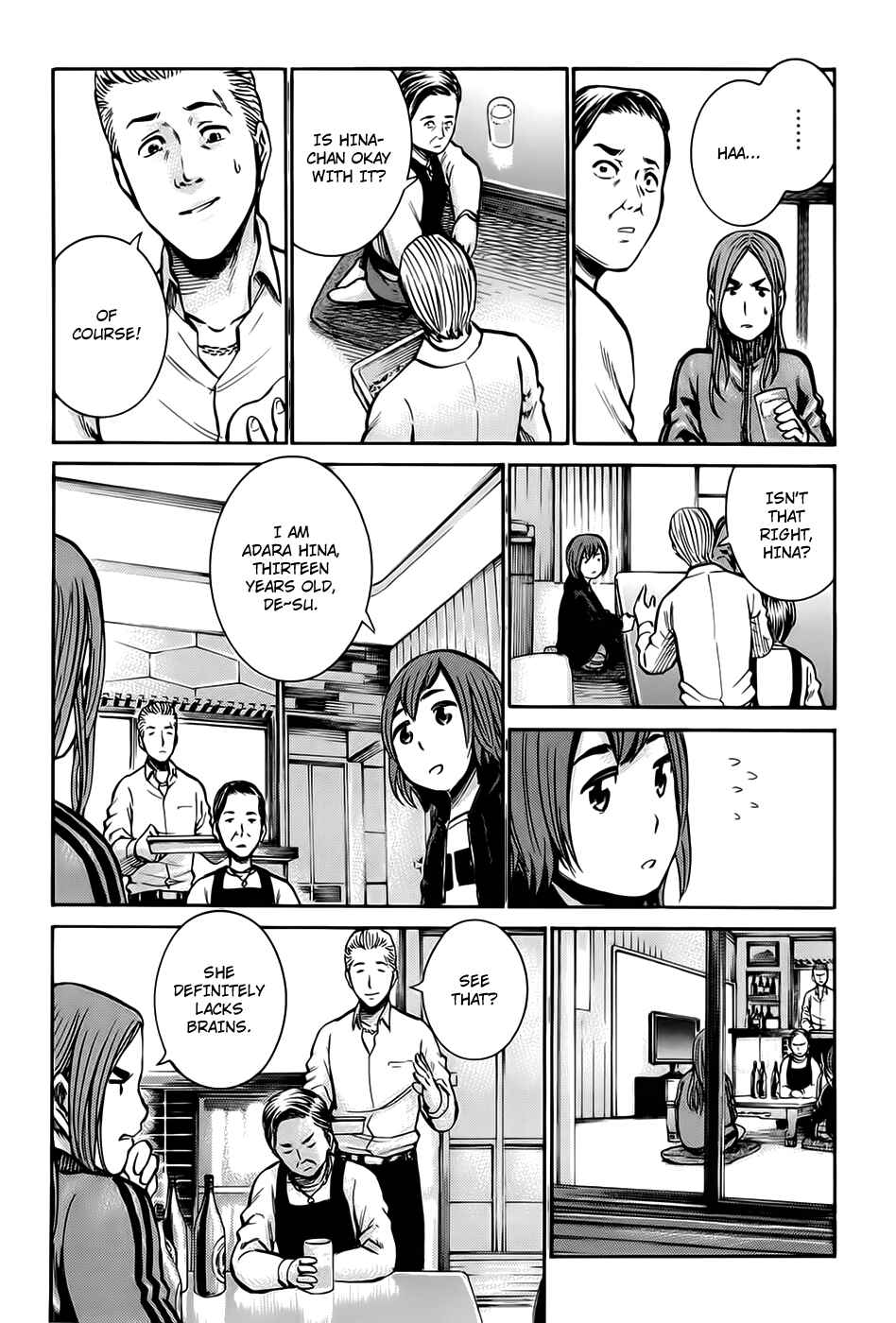 Chapter 12 - Page 21