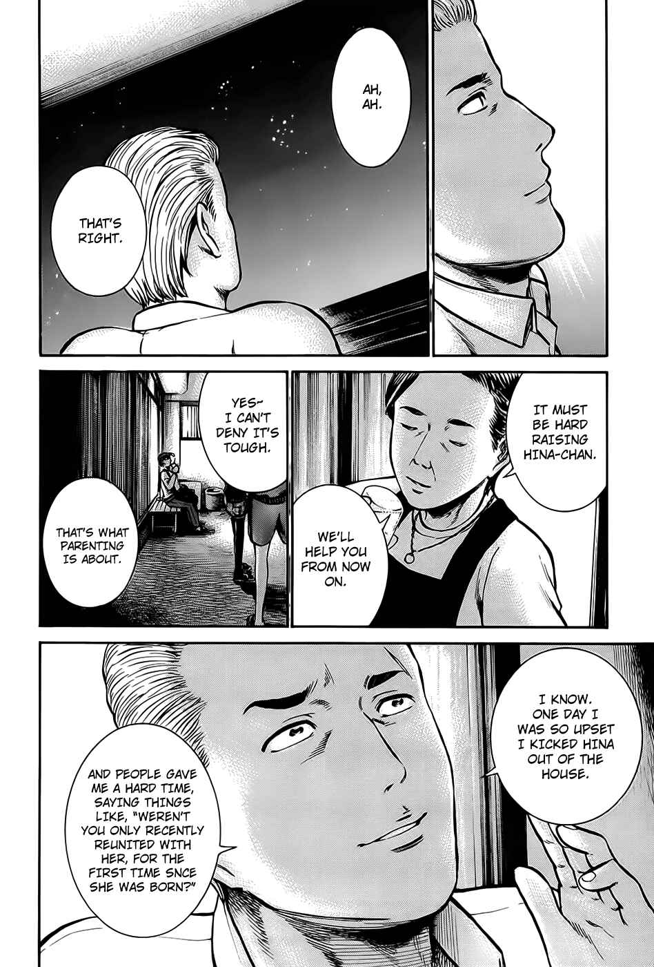 Chapter 12 - Page 32