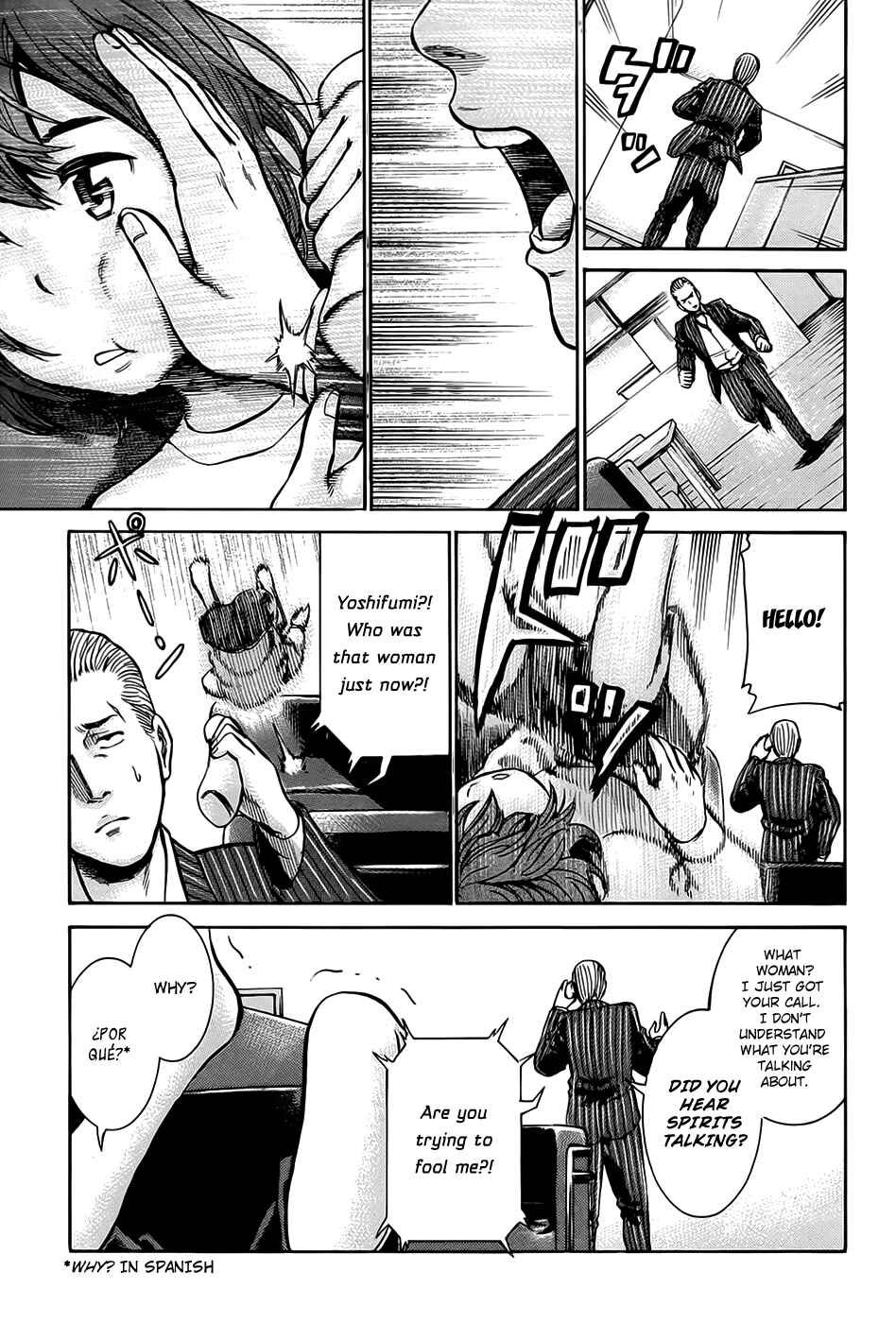 Chapter 12 - Page 5