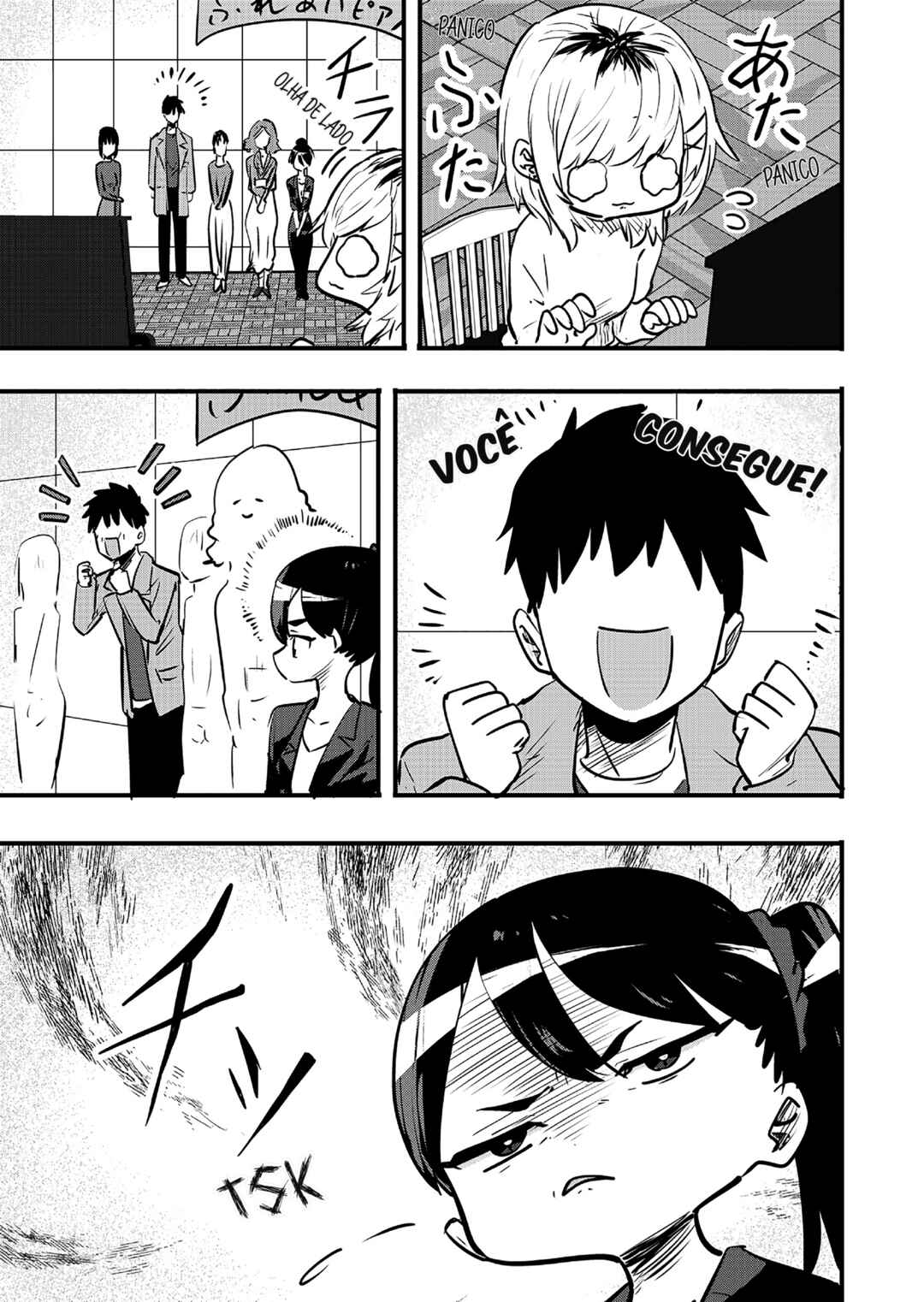Chapter 109.5 - Page 2