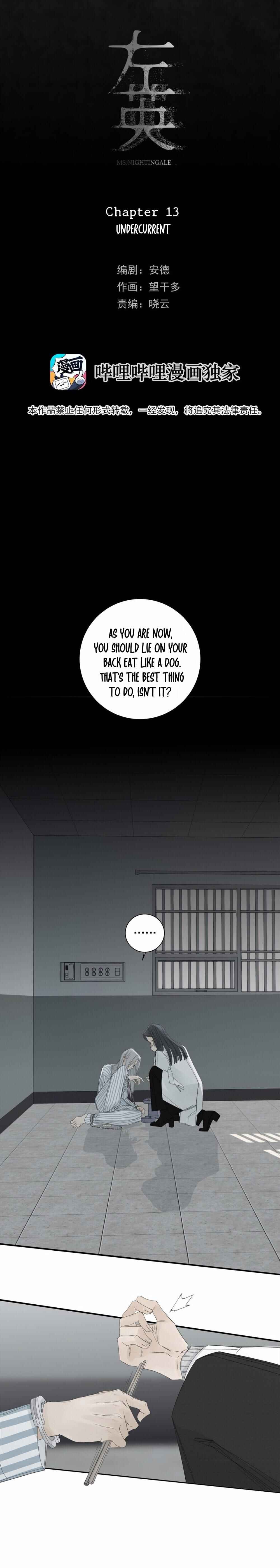 Chapter 13 - Page 6