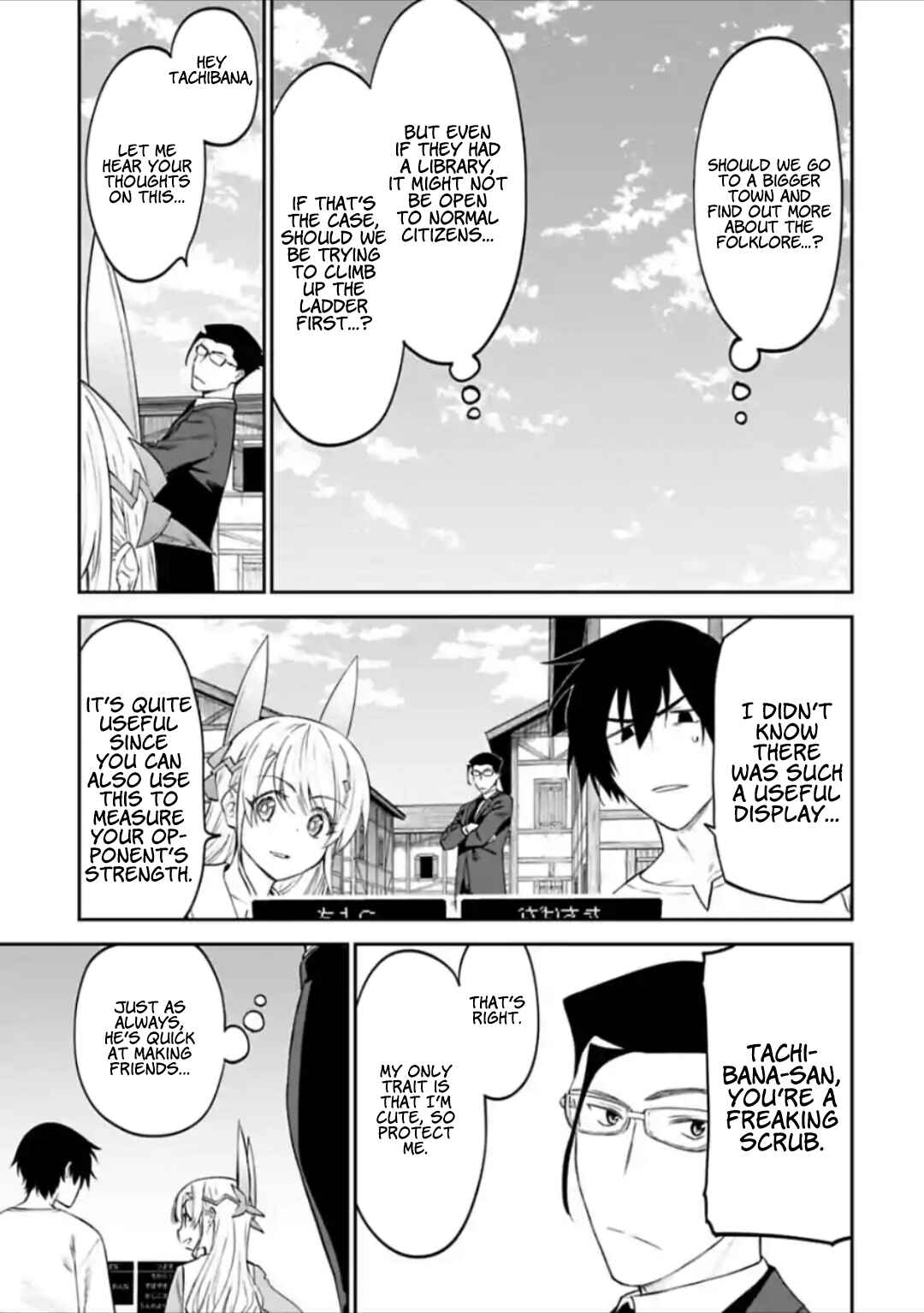 Chapter 22 - Page 7