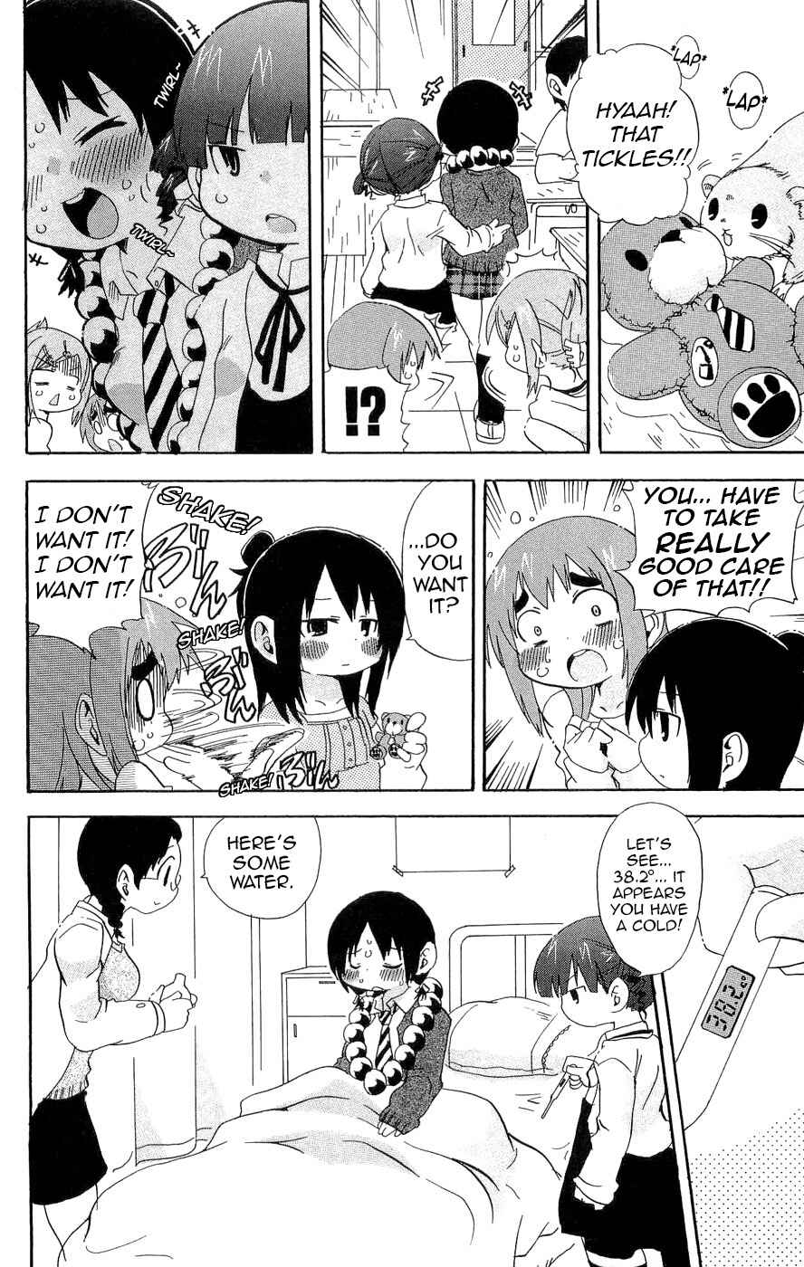 Chapter 115 - Page 6