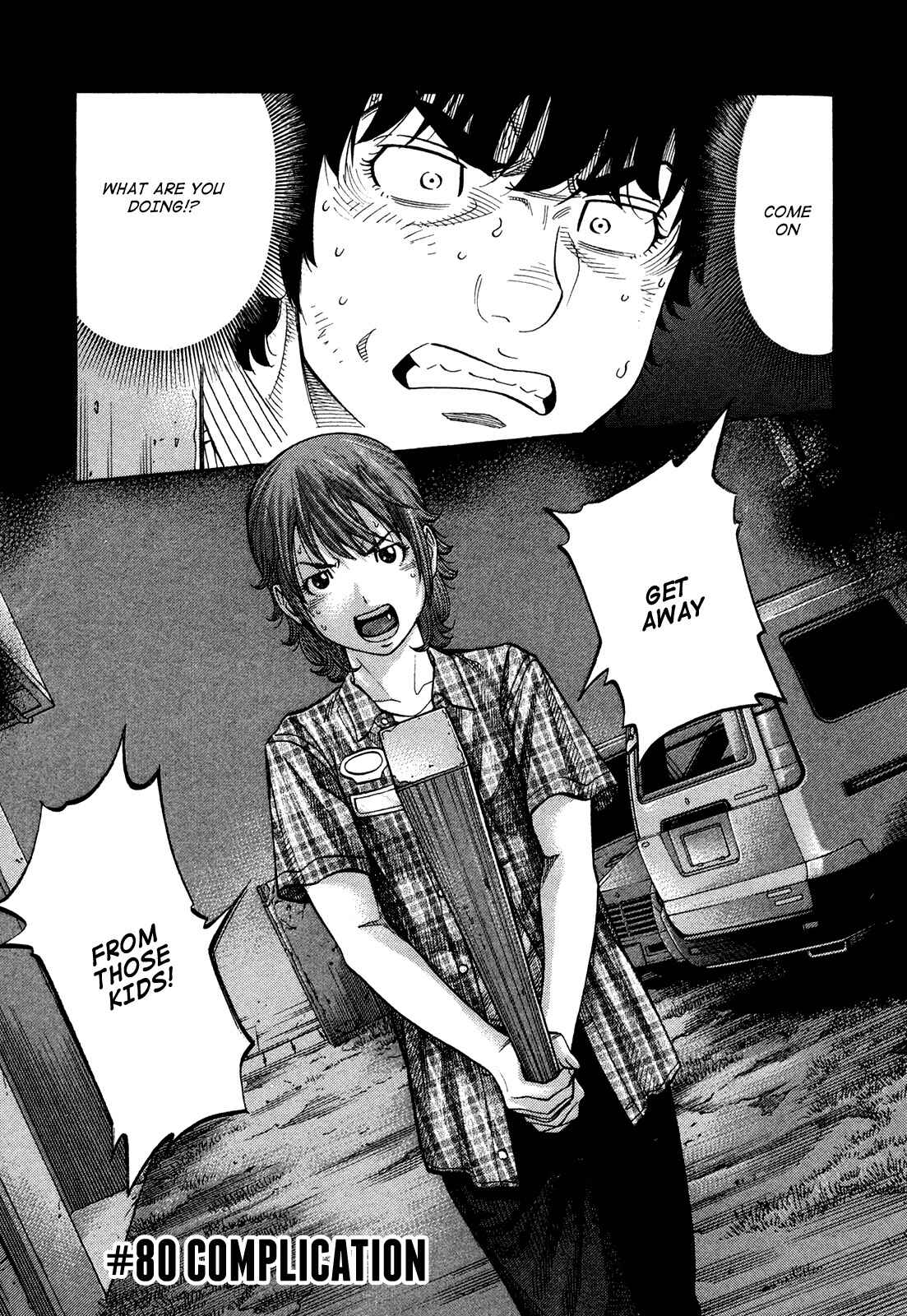 Chapter 80 - Page 1