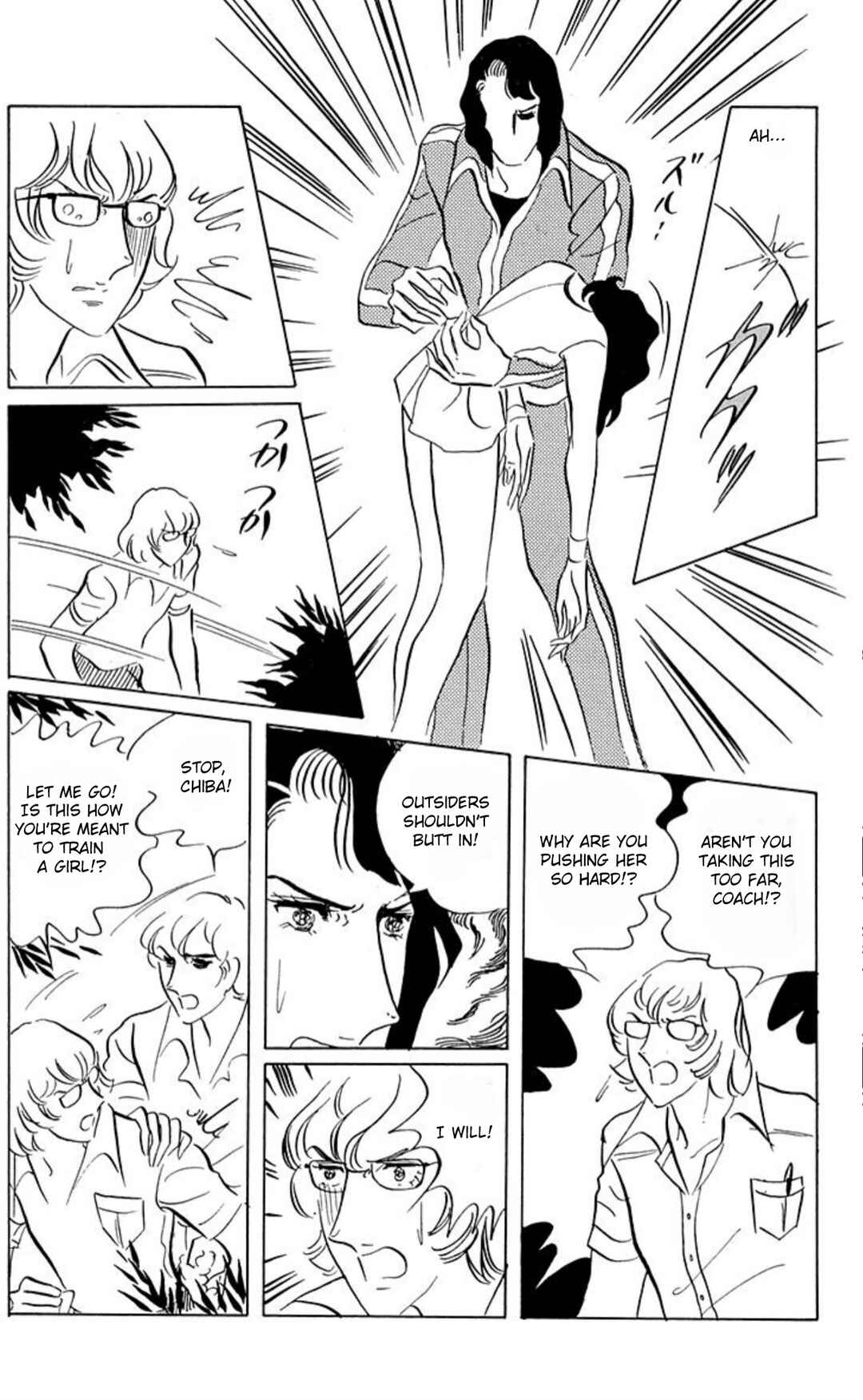 Chapter 45 - Page 1