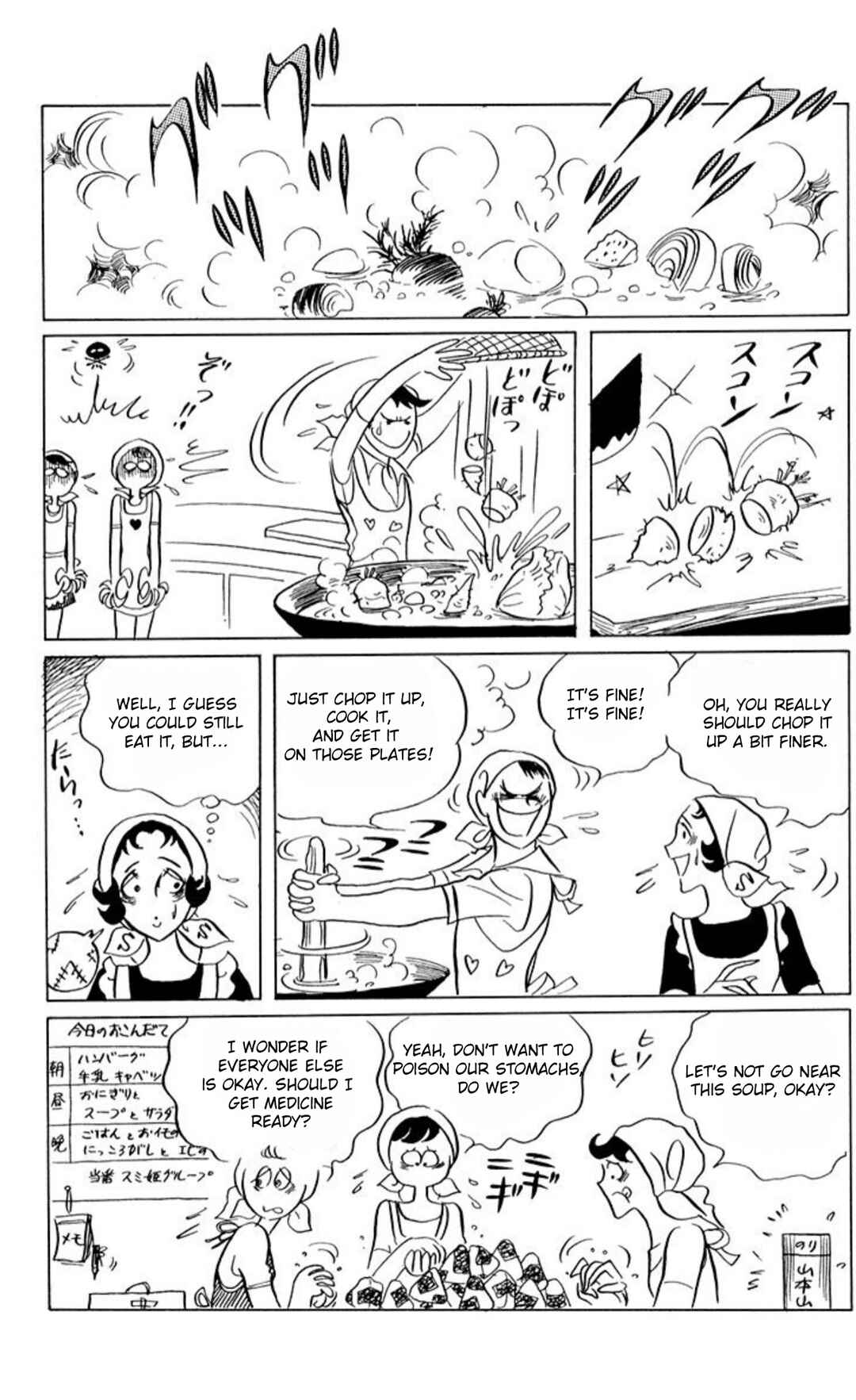 Chapter 45 - Page 12