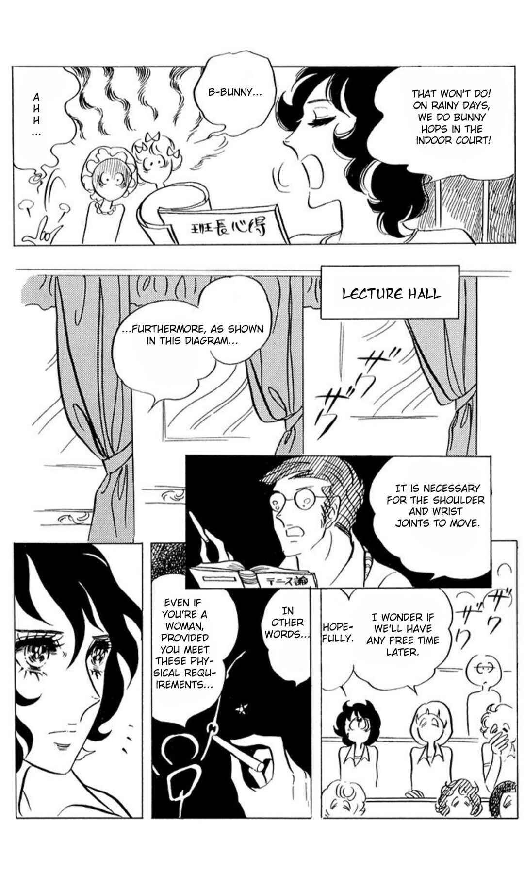Chapter 45 - Page 28