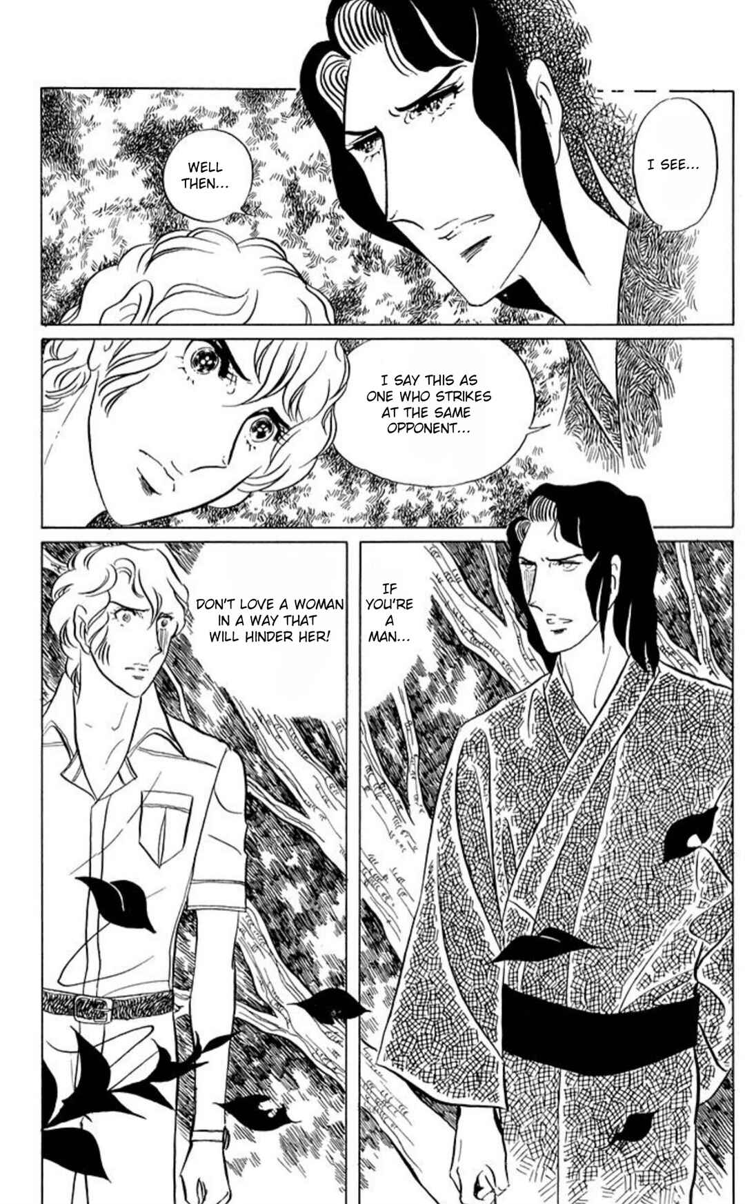 Chapter 45 - Page 6