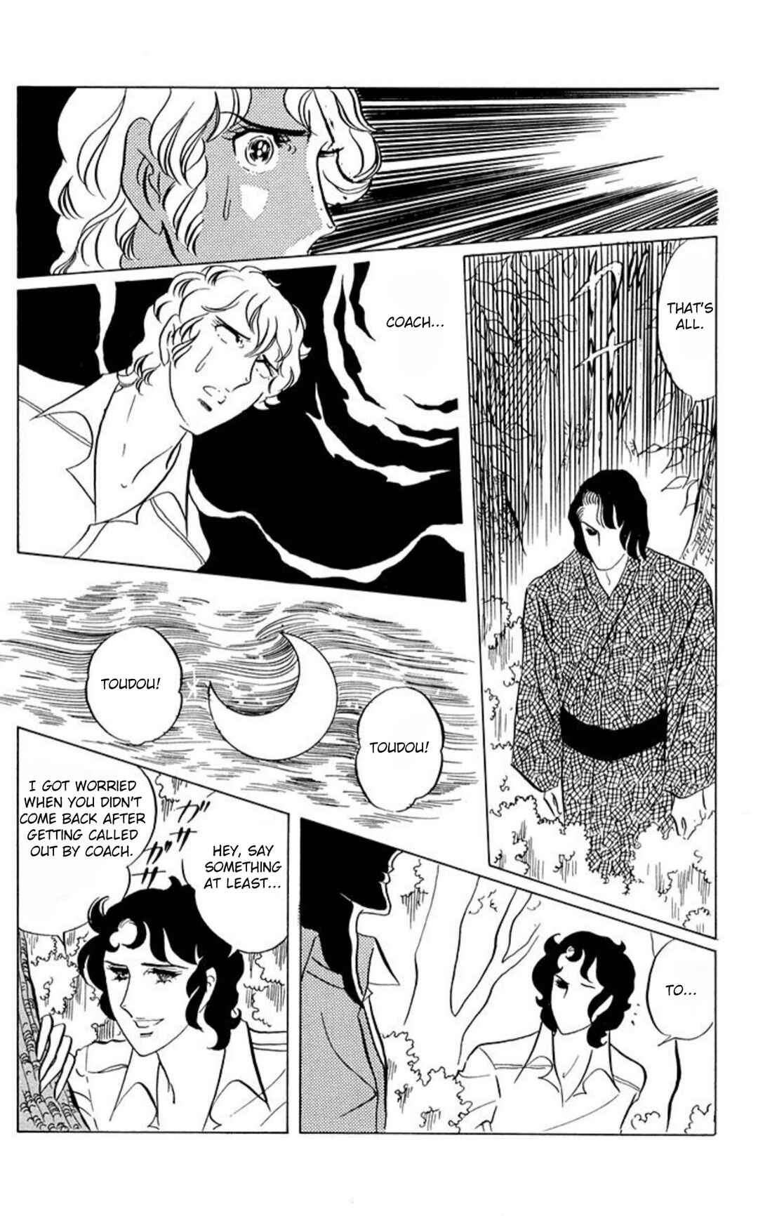 Chapter 45 - Page 7