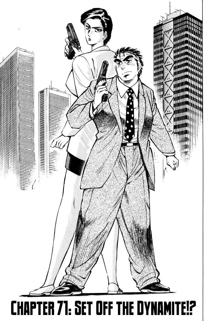 Chapter 71 - Page 1