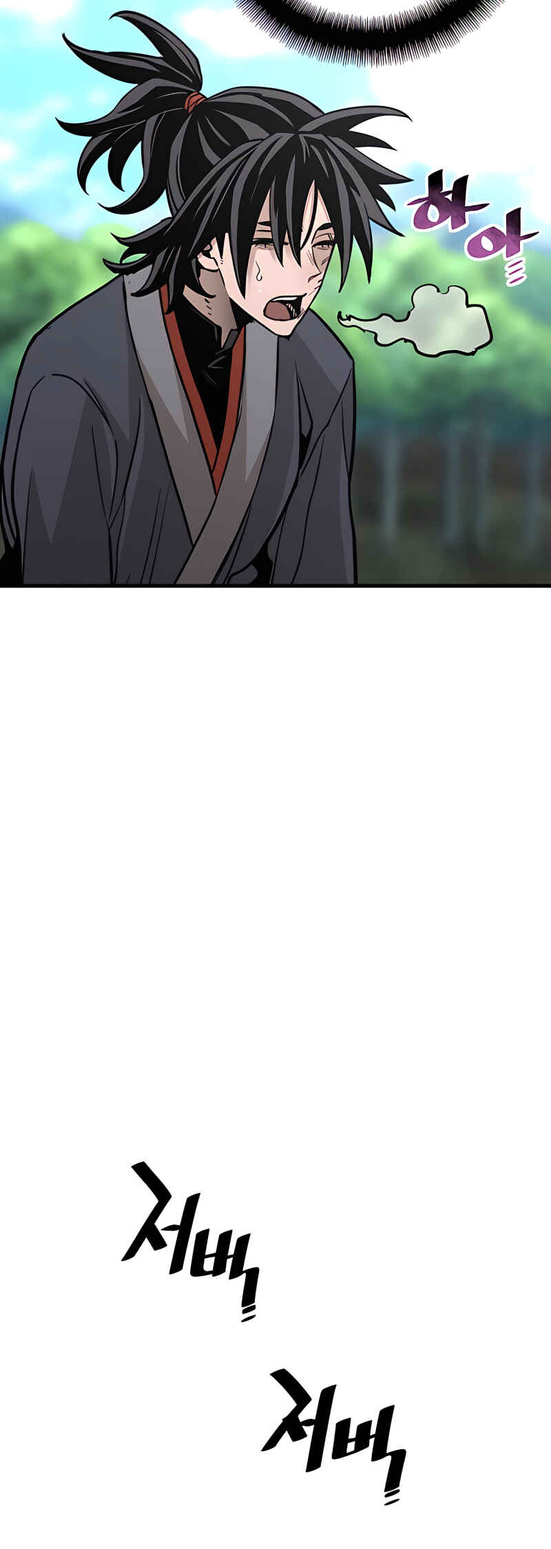 Chapter 36 - Page 82