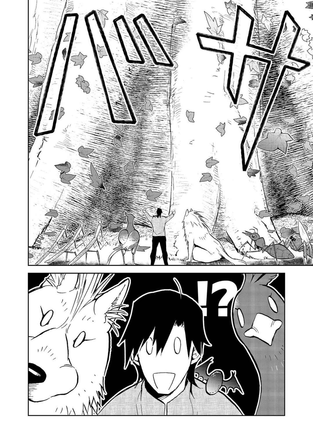 Chapter 24.2 - Page 8