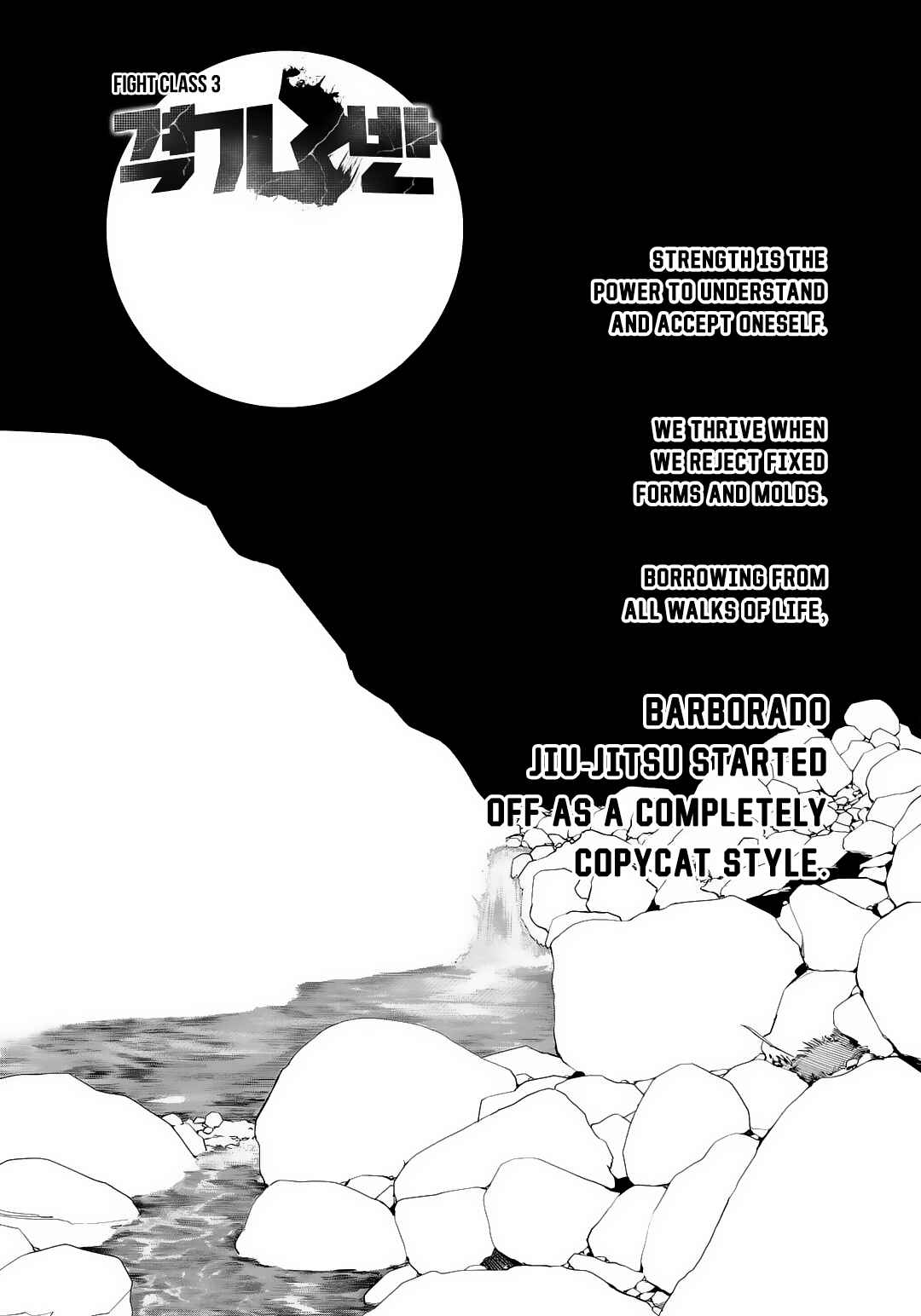 Chapter 71 - Page 2