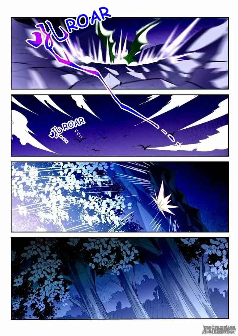 Chapter 199 - Page 7