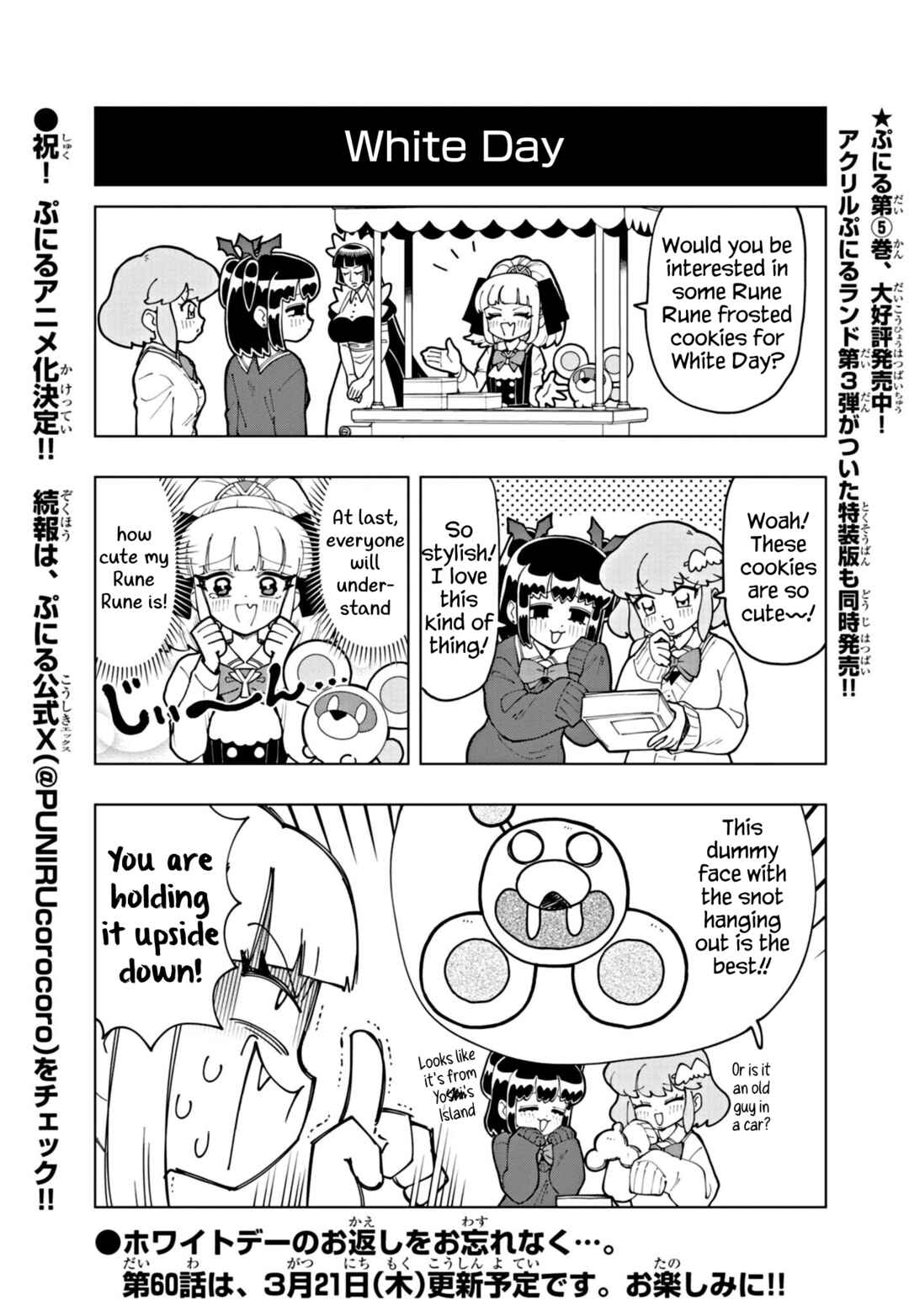 Chapter 59.5 - Page 1
