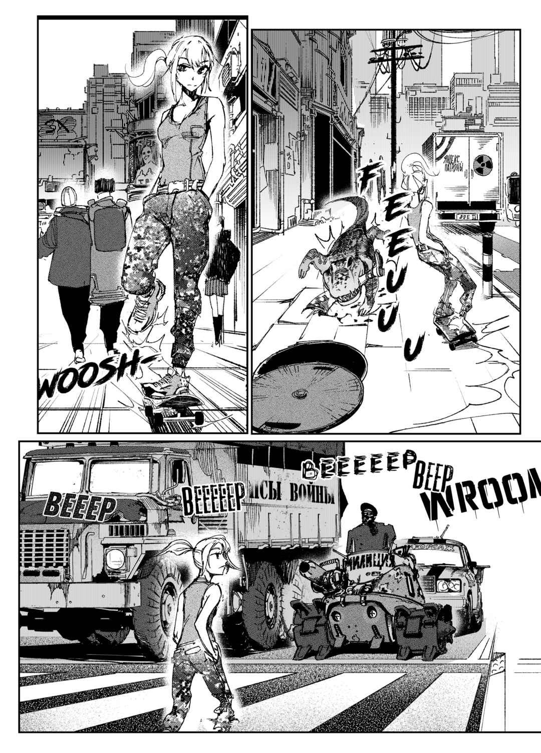 Chapter 7 - Page 2