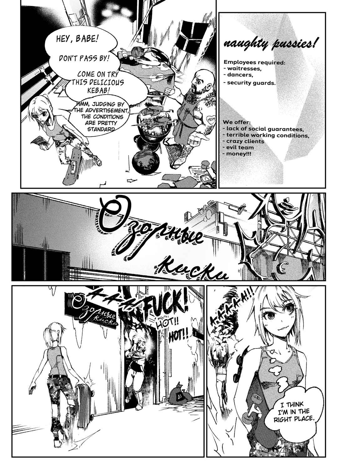 Chapter 7 - Page 5