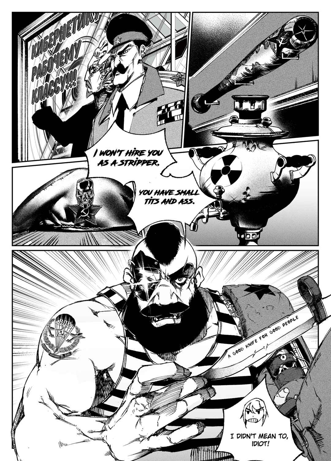 Chapter 7 - Page 7