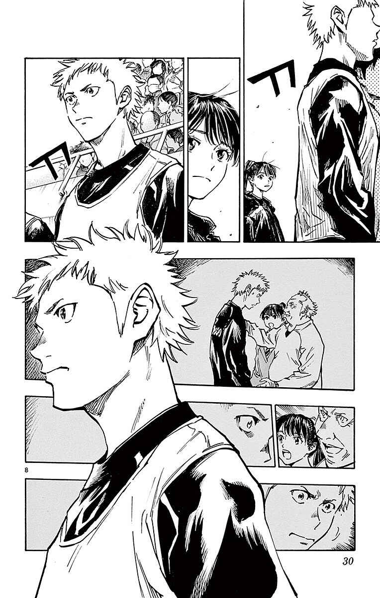 Chapter 259 - Page 8