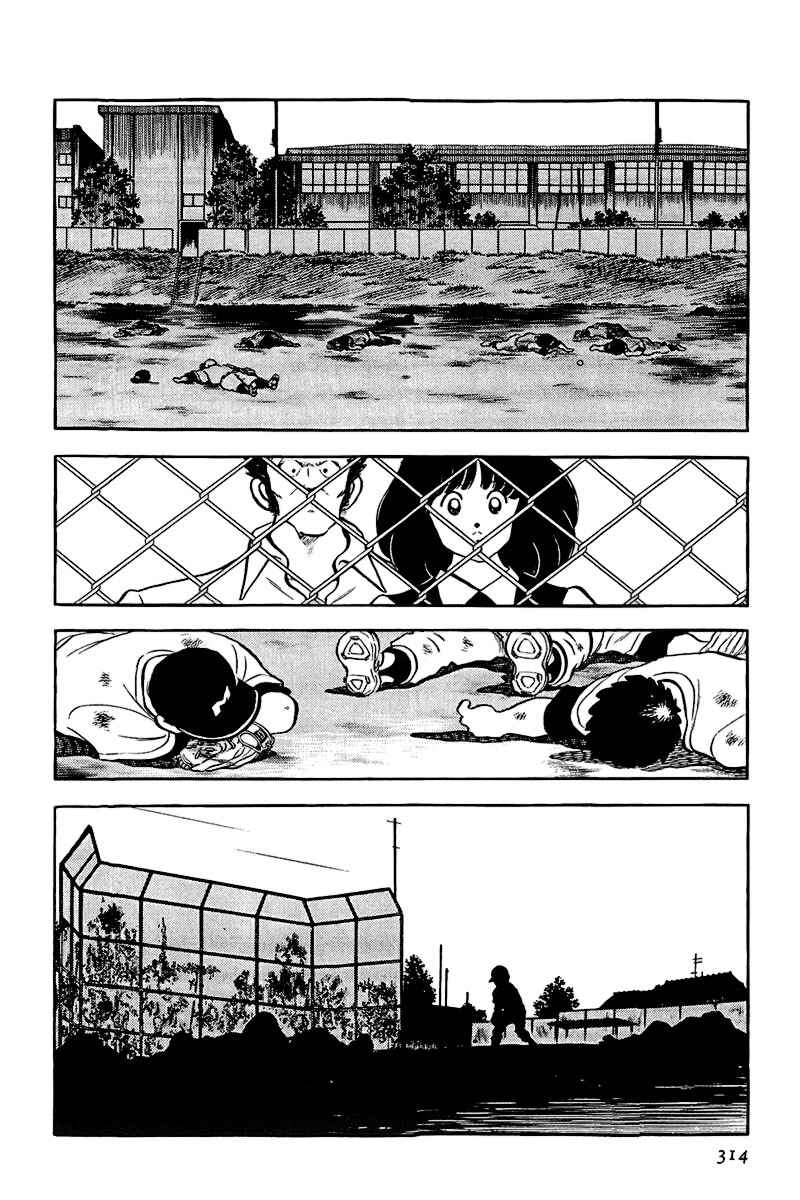Chapter 158 - Page 6