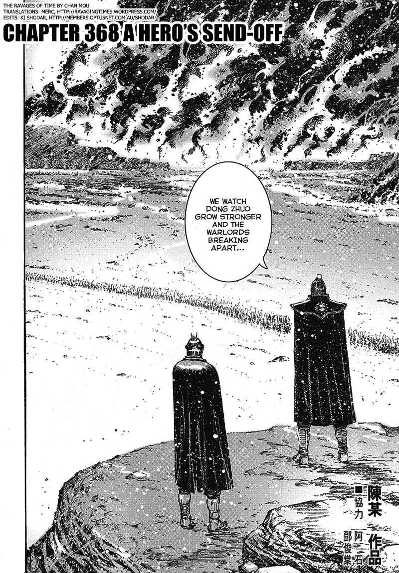 Chapter 368 - Page 2