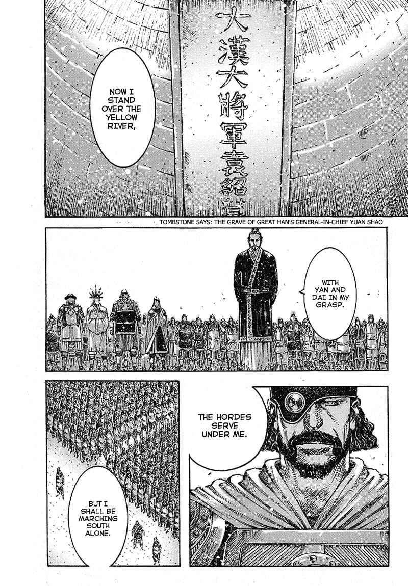 Chapter 368 - Page 6