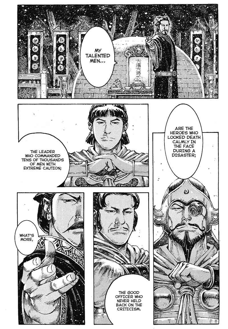 Chapter 368 - Page 8