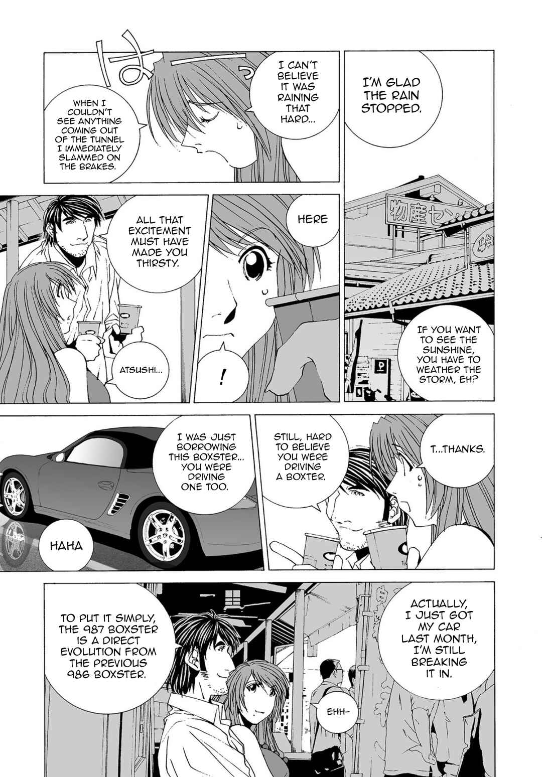 Chapter 42 - Page 7