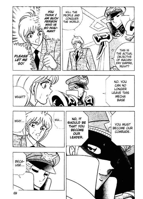 Chapter 2 - Page 4