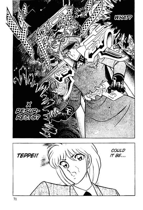 Chapter 2 - Page 6